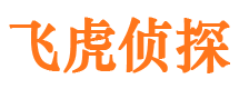 汶上寻人公司